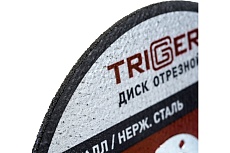 Диск отрезной по металлу и нержавеющей стали (125х1.6х22.2 мм) Триггер 70307 тов-157525