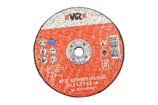 Диск скоростной обдирочный по стали Speed 60x6.0x6.0 мм Wurth 01664160606060 25