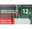 Цилиндр гидравлический Rockforce с манометром для пресса 10-12т RF-0100-1A(16048)