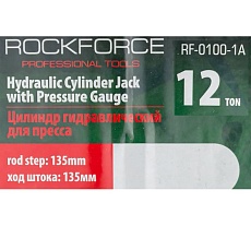 Цилиндр гидравлический Rockforce с манометром для пресса 10-12т RF-0100-1A(16048)