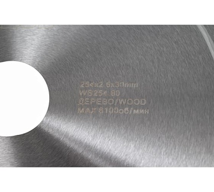 Диск пильный по дереву (254x30 мм; z80) KEOS WB254.80