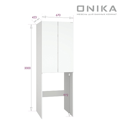 Шкаф напольный Onika Милтон 67 см для стир.машины, белый 306702