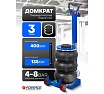 Домкрат подкатной пневматический Forsage 3т F-TRA1812(59733)