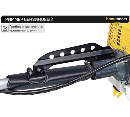 Триммер бензиновый Hanskonner HBT162D