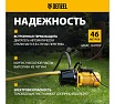 Садовый поверхностный насос Denzel GP1100C 97203