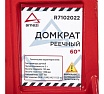 Механический реечный рычажный домкрат Arnezi 60" 3т 125-1330 мм для внедорожников R7102022