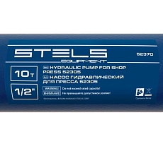 Гидравлический насос для пресса Stels 52305 усилие 10 т 52370