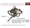Мотобур бензиновый Elitech EA 64ES HD 211236