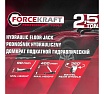 Домкрат подкатной гидравлический Forcekraft 2.5т (h min 90мм, h max 400мм) в кейсе FK-T830031DS(61302)