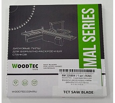 Подрезная пила для форматно-раскроечных станков 80x20x2.8/3.6 мм, Z=10+10 Woodtec ВИ 325884