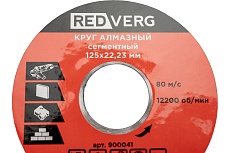 Круг алмазный сегментный по бетону и кирпичу (125х22.23 мм) Redverg 6621276