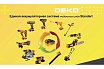 Аккумуляторный ударный винтоверт Deko DKIS20-Li 20В, 1х2.0Ач 063-4391