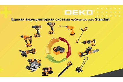 Аккумуляторный ударный винтоверт Deko DKIS20-Li 20В, 1х2.0Ач 063-4391