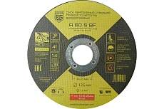 Диск абразивный отрезной прямой по металлу A60SBF 125x1.6x22.23 мм Berger BG BG1540