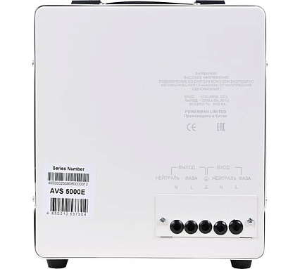 Стабилизатор напряжения Powerman AVS 5000 E 6187944