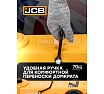 Домкрат подкатной пневмогидравлический JCB в комплекте с удлинителями, 80/40/20т (h min 210мм, h max 620мм, 8-12бар, 600л/мин) JCB-TRA60-3AL(59713)