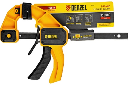 Струбцина Denzel f-образная, быстрозажимная, 150x80 мм, усиленный нейлоновый корпус 20505