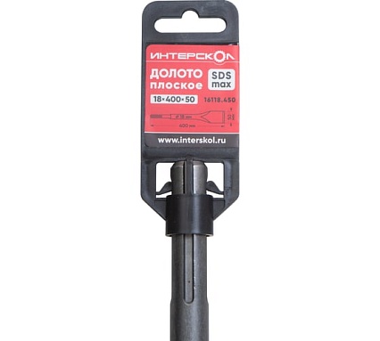 Долото плоское SDS-Max 18x400x50 мм Интерскол 16118.450