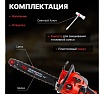 Бензопила Eco 45 см 18, 0.325, 1.5 мм, 72 звеньев CSP-235