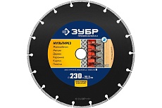 Алмазный отрезной универсальный диск Зубр Профессионал Мультирез 230 мм 36660-230_z01