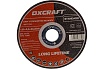 Круг отрезной по металлу Standart (125х2.5х22.2 мм) OXCRAFT PO000093785
