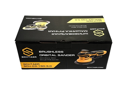 Ручная шлифовальная машинка Schtaer 220V/50Hz, 350W, эксцентрик 2,5 мм SCH-03-150-2.5