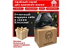 Сварочная маска Элемент DIN 11 Fitsiz Company FSC-1.04.311.3