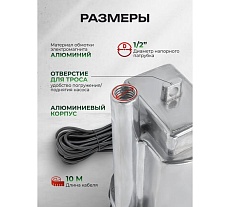 Насос вибрационный погружной Rockforce 230В, 50Гц, 280Вт, 18л/мин RF-VMP60-1 ALU(61214)