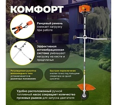 Мотокоса Eco GTP-250F EC1574-0