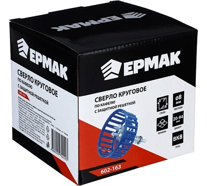 Сверло круговое по кафелю с защитной решеткой 20-94 мм Ермак 602-163
