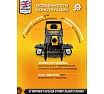 Подкатной гидравлический домкрат JCB 2 т, JCB-T82003(58031)