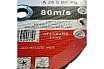 Круг отрезной по металлу STANDARD LINE 230x2.0x22.23 мм, 25 шт АбразивкинЪ 552302025