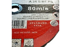 Круг отрезной по металлу STANDARD LINE 230x2.0x22.23 мм, 25 шт АбразивкинЪ 552302025