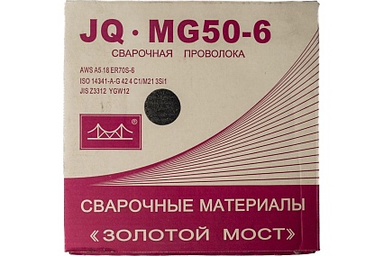 Проволока сварочная омедненная JQ.MG50-6/ER70S-6 1 мм, 20 кг GOLDEN BRIDGE 110