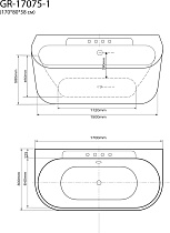 Акриловая ванна Grossman Cristal GR-17075-1 Cristal 170х80 см