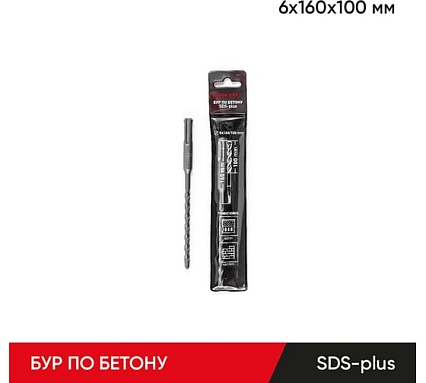 Бур по бетону 6x160х100 мм, SDS-plus Molot 61601009