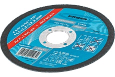 Круг отрезной по металлу 115х1,2х22,2 мм Gross 74362