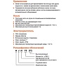 Самовсасывающий струйный насос LEO AJm 220 H 1812