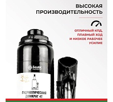 Домкрат БелАК 4 т БАК.00041