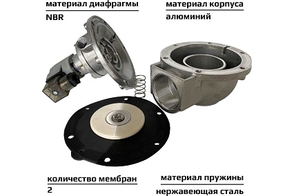 Импульсный электромагнитный клапан для рукавных фильтров ArTorq IK45R.220AC мембранного типа, резьбовой, диафрагма NBR