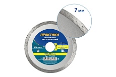 Диск алмазный Мастер (150х22.2 мм) Практика 774-870