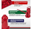 Гидравлический бутылочный домкрат Rexant 20т 80-0616