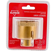 Коронка алмазная (57 мм; М14) Elitech 1820.122600