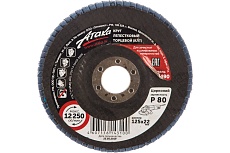 Круг лепестковый торцевой синий (125х22,2 мм; Р80) АТАКА 993490