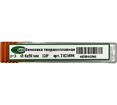 Зенковка твердосплавная TORNERI 6x50 мм, угол 120, z=3 Т023898