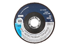 Круг лепестковый торцевой 125x22 мм, Р80, оксид алюминия Toolberg 2213290 Лк-00003389