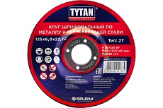Круг шлифовальный по металлу и нержавеющей стали Professional 125x6x22.2 мм Tytan 11784 263829