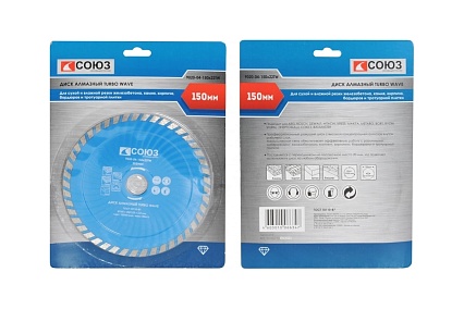 Диск алмазный Turbo Wave (150х22.2/20 мм) Союз 9020-04-150x22TW