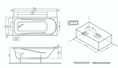 Акриловая ванна Am.Pm Sense 170x70 см с каркасом и сливом-переливом