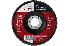 Круг лепестковый торцевой конический 125x22.2 мм, Р100 ЛОМ 2580690